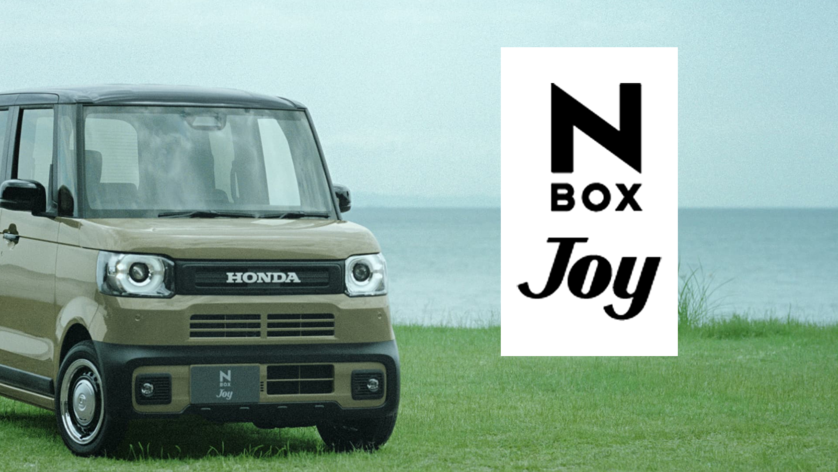 N-BOX JOY試乗出来ます!