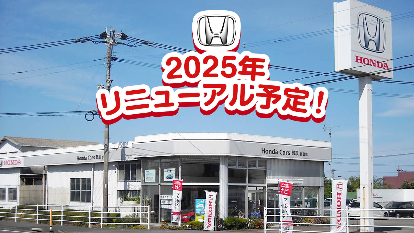 都農店