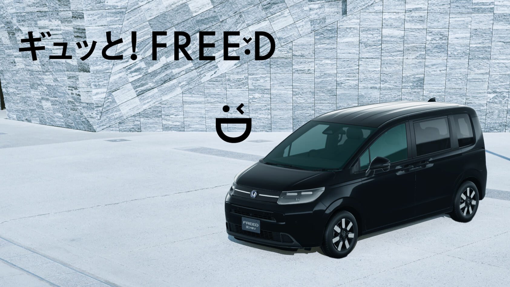 HONDA FREED