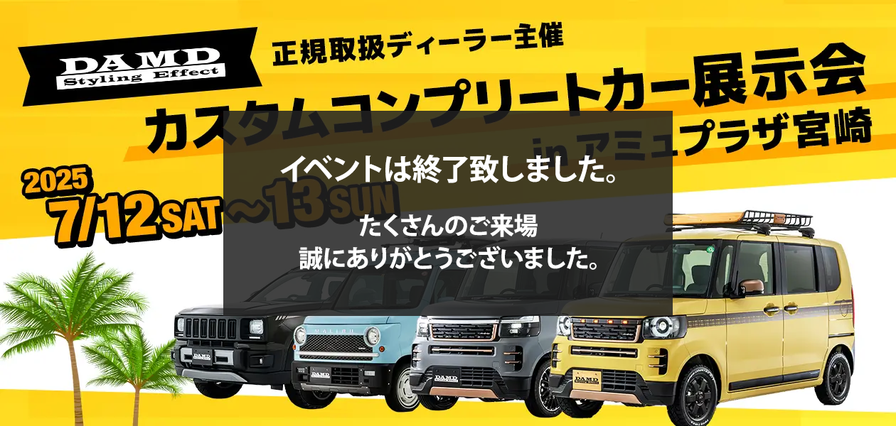 ダムカード SADO-DAMスタンプラリーコンプリート9枚セット スタンプセット | mobilitystation