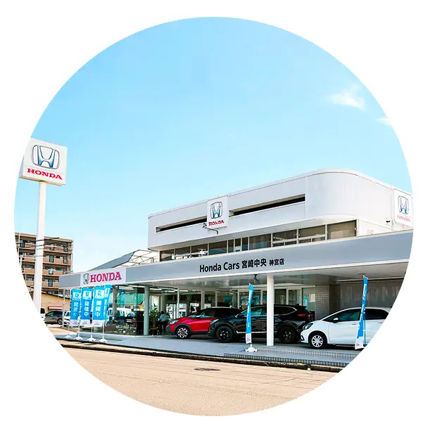 神宮店