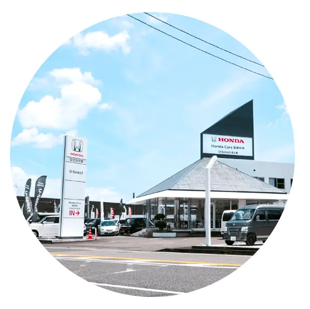 U-Select佐土原店店