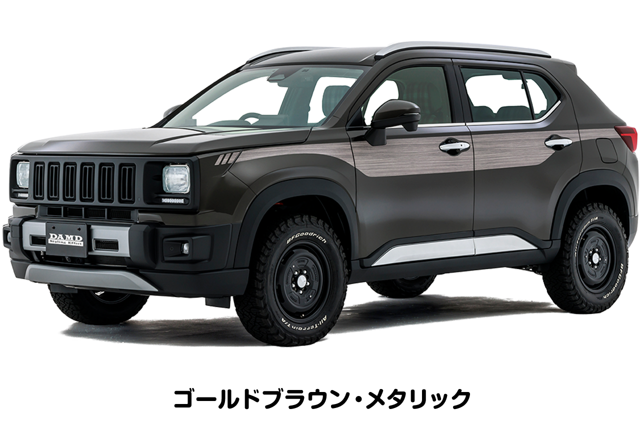 ゴールドブラウン・メタリック