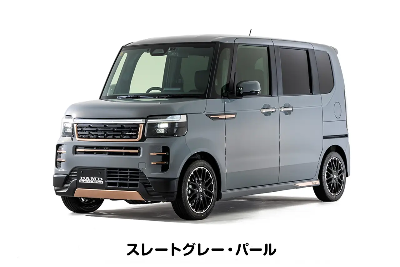 rodneyストレートグレー・パール