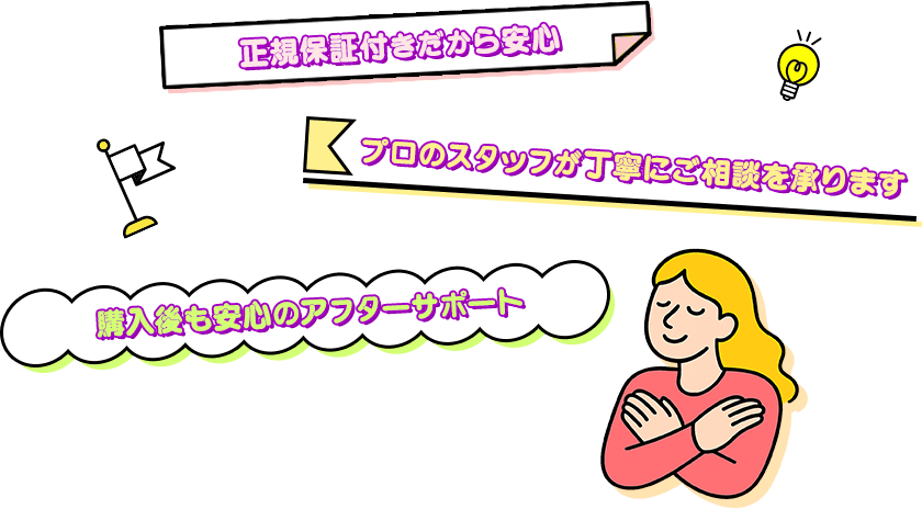 なぜ宮崎中央なの？