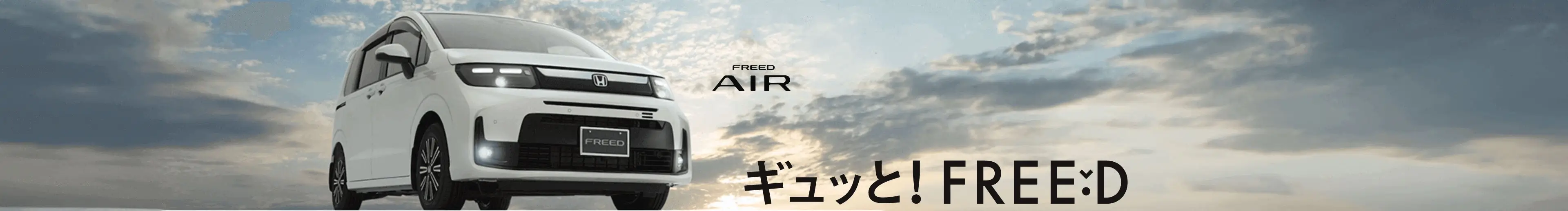 free