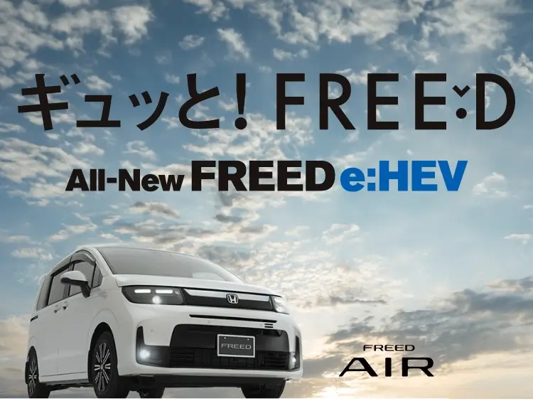 free