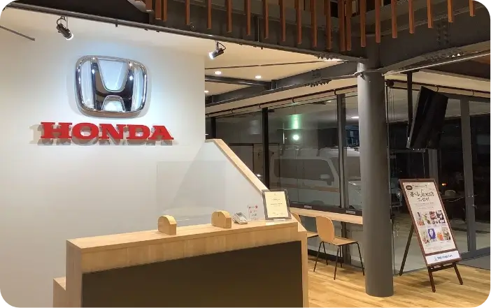 Honda Cars宮崎中央 神宮店