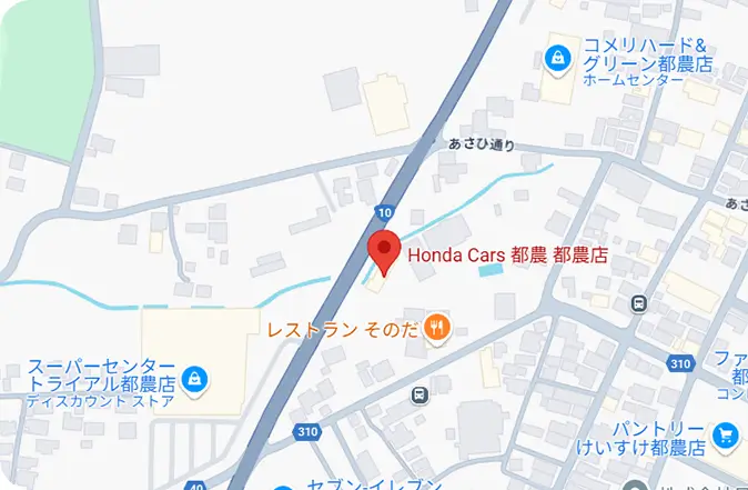 Honda Cars 都農店