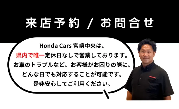 問い合わせフォーム