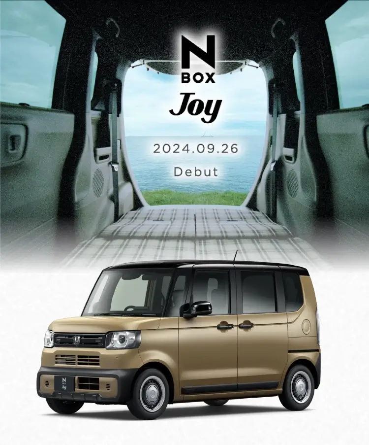 N-BOX JOYメインビジュアル