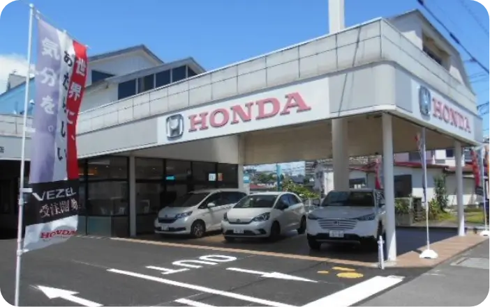 Honda Cars宮崎中央 大塚東店