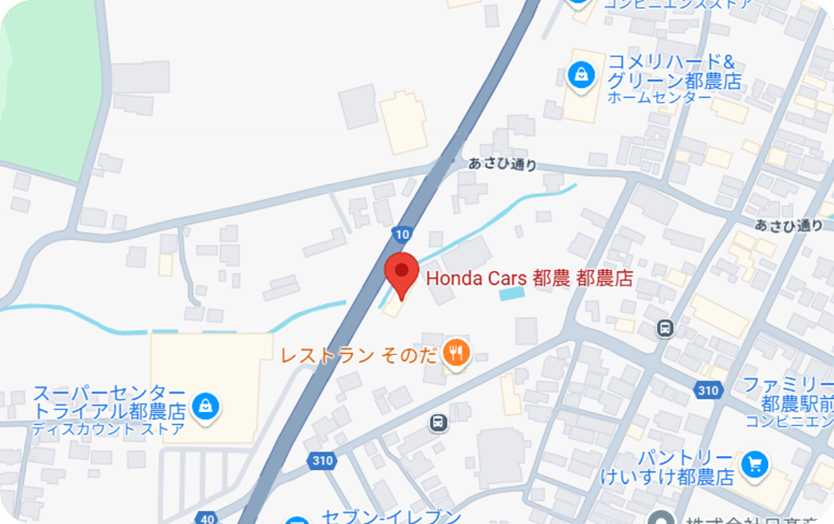 Honda Cars 都農店