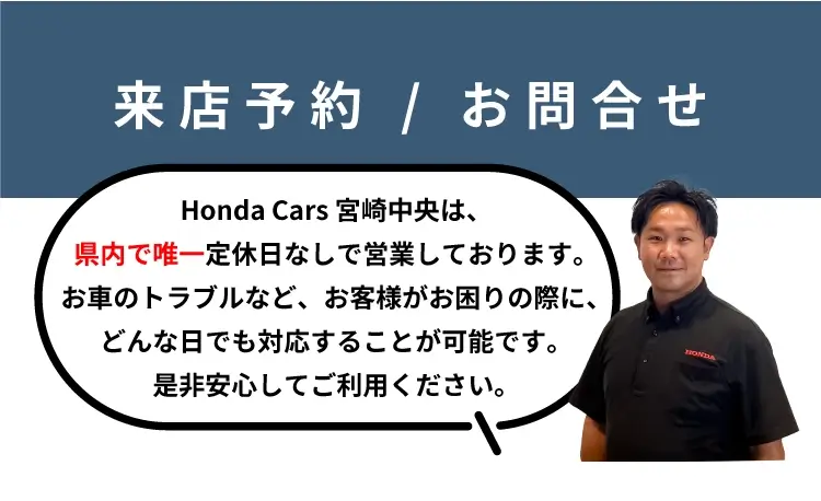 問い合わせフォーム