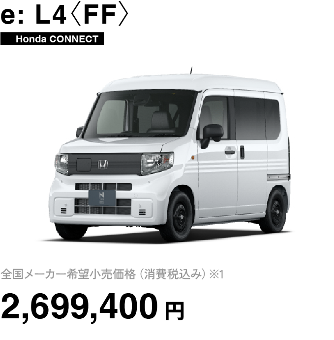 e: L4〈FF〉
