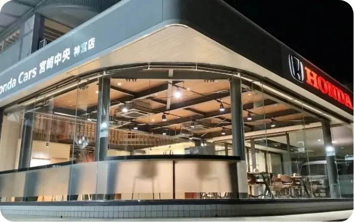 Honda Cars宮崎中央 神宮店