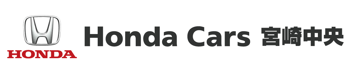 Honda Cars 宮崎中央
