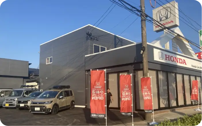 Honda Cars宮崎中央 小林店