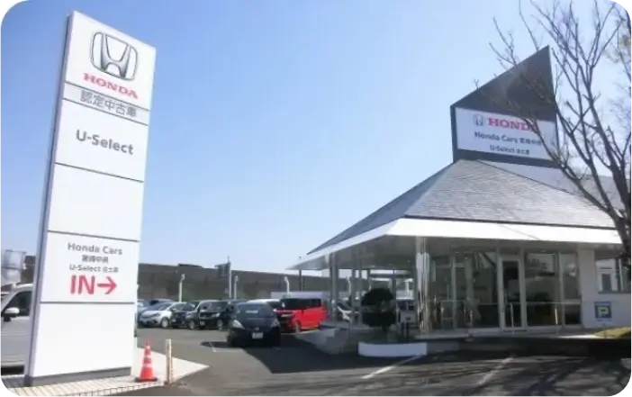 Honda Cars宮崎中央 U-Select佐土原店