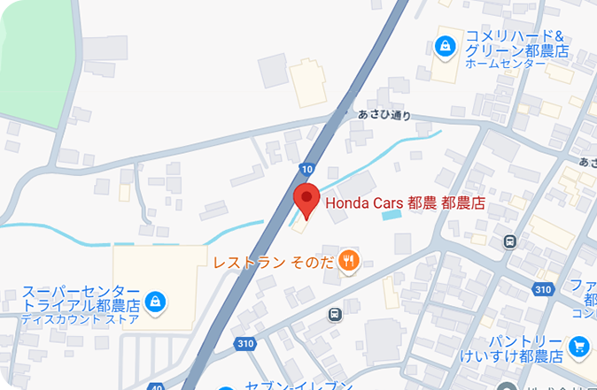 Honda Cars 都農店