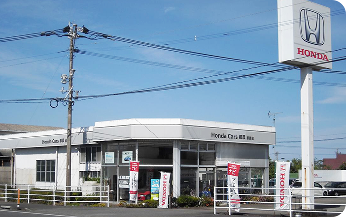 Honda Cars 都農店