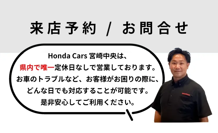 問い合わせフォーム