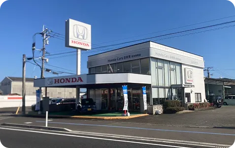 Honda Cars 日向南店の店舗外観