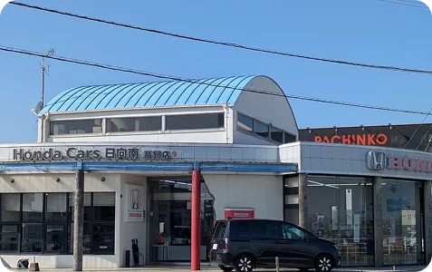 Honda Cars 高鍋店の店舗外観