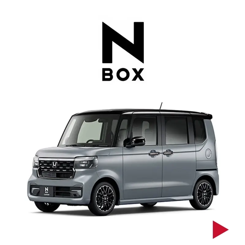 N-BOX