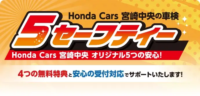 メンテナンスメニュー