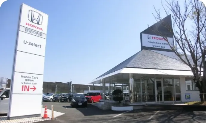 U−Select佐土原店