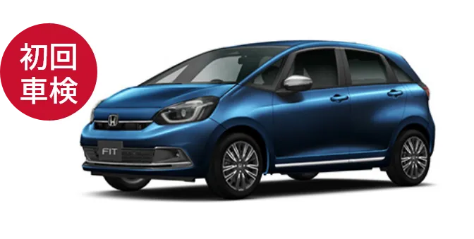 ※FIT E:HEVの場合