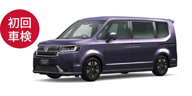 ※STEP WGN E:HEVの場合