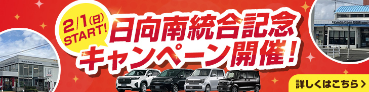 新しい年を自分らしい愛車で！DAMDカスタム特集