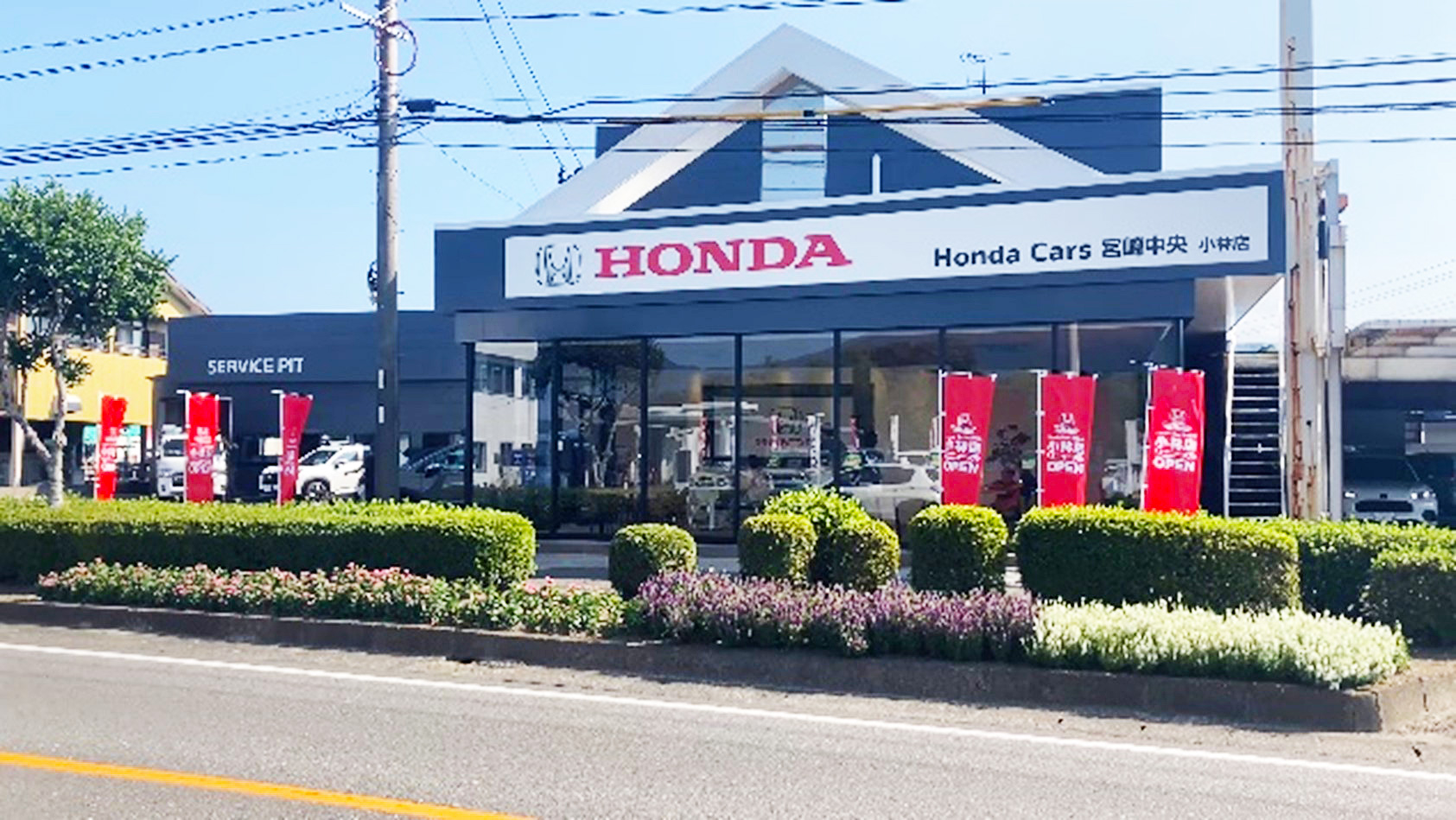 ホンダカーズ宮崎中央小林店リニューアルオープン！グループ全店で特別キャンペーン実施中！